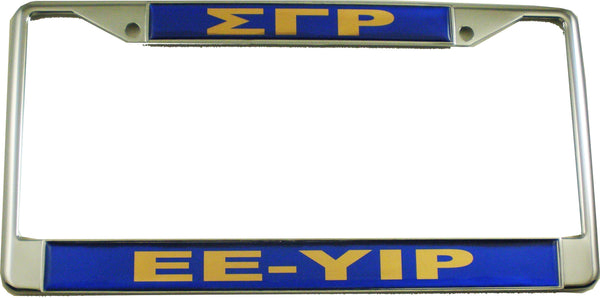 Sigma Gamma Rho Ee-Yip Domed Call Tag License Plate Frame [Silver]