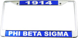 Phi Beta Sigma Domed Founder License Plate Frame [Silver]