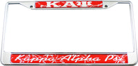 Kappa Alpha Psi Domed License Plate Frame [Silver]