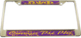 Omega Psi Phi Domed License Plate Frame [Silver]