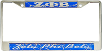 Zeta Phi Beta Domed License Plate Frame [Silver]