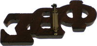 Phi Beta Sigma Large Wood Letter Pin [Brown]