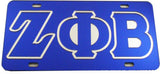 Zeta Phi Beta Outlined Color Mirror License Plate [Blue/Blue/Silver]