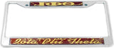 Iota Phi Theta Domed License Plate Frame [Silver]