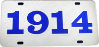 Phi Beta Sigma 1914 Founder Satin Background Tag License Plate [Silver]