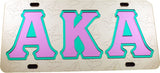 Alpha Kappa Alpha Leaf Symbol Satin Background Tag License Plate [Gold]