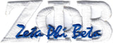 Zeta Phi Beta Inner Signature Iron-On Patch [White]