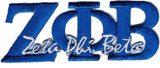 Zeta Phi Beta Inner Signature Iron-On Patch [Blue]