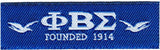 Phi Beta Sigma Founded 1914 Thin Woven Label Iron-On Patch [Blue]