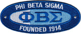 Phi Beta Sigma Founded 1914 Oval Iron-On Patch [Blue]