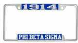 Phi Beta Sigma 1914 License Plate Frame [Decal Visible Frame - Blue/Silver]