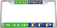 Chi Eta Phi + Sigma Gamma Rho Split License Plate Frame [Silver Standard Frame - Green/Yellow/Blue/Gold]