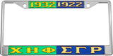 Chi Eta Phi + Sigma Gamma Rho Split License Plate Frame [Silver Standard Frame - Green/Yellow/Blue/Gold]