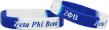Zeta Phi Beta Color Swirl Silicone Bracelet [Blue/White]