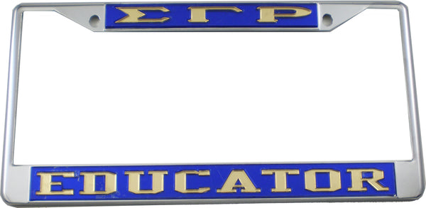 Sigma Gamma Rho Educator License Plate Frame [Silver Standard Frame - Blue/Gold]