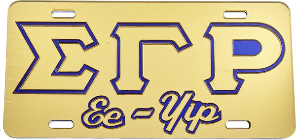 Sigma Gamma Rho Ee-Yip Outline Mirror License Plate [Gold/Gold/Blue]