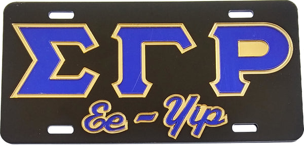Sigma Gamma Rho Ee-Yip Outline Mirror License Plate [Black/Blue/Gold]