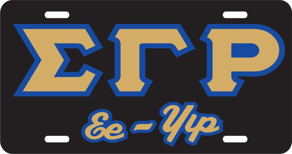 Sigma Gamma Rho Ee-Yip Outline Mirror License Plate [Black/Gold/Blue]