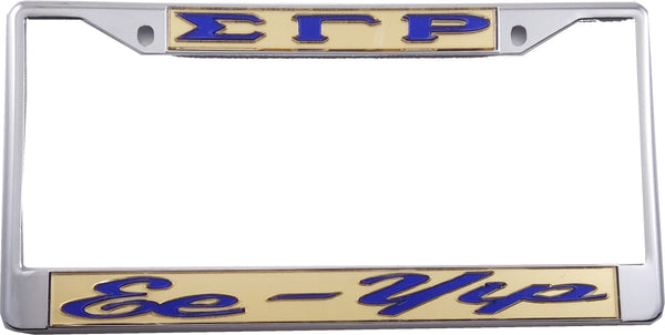 Sigma Gamma Rho Ee-Yip License Plate Frame [Silver Standard Frame - Gold/Blue]