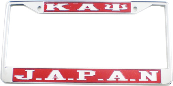 Kappa Alpha Psi J.A.P.A.N. License Plate Frame [Silver Standard Frame - Red/Silver]