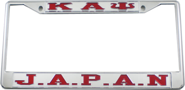 Kappa Alpha Psi J.A.P.A.N. License Plate Frame [Silver Standard Frame - Silver/Red]