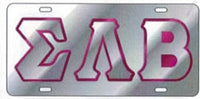 Sigma Lambda Beta Outlined Mirror License Plate [Silver/Silver/Purple - Car or Truck]