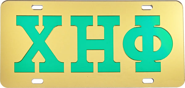 Chi Eta Phi Inlaid Mirror License Plate [Gold/Green - Car or Truck]