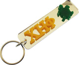 Chi Eta Phi Turtle Mascot Key Chain [Silver - 3.5"]