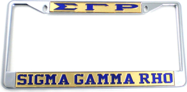 Sigma Gamma Rho Classic License Plate Frame [Silver Standard Frame - Gold/Blue]