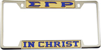 Sigma Gamma Rho In Christ License Plate Frame [Gold/Blue - Car or Truck - Decal Visible Frame]