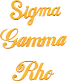 Sigma Gamma Rho Script Iron-On Patch Set [Gold - 2.5"T]