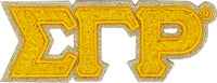 Sigma Gamma Rho Small Glitter Chenille Connected Letter Iron-On Patch [Gold]